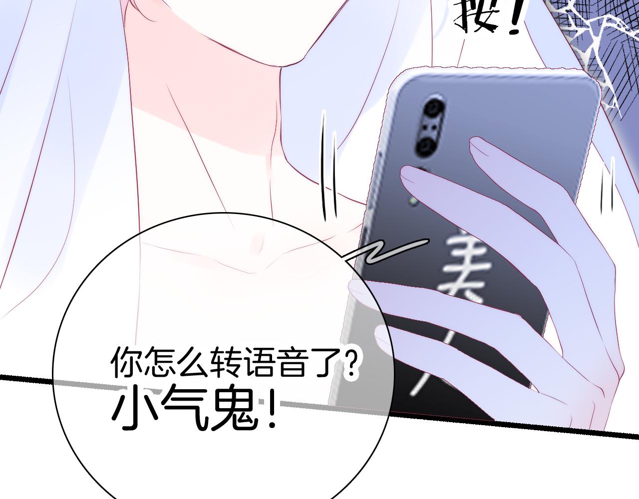 第52话 这夜74