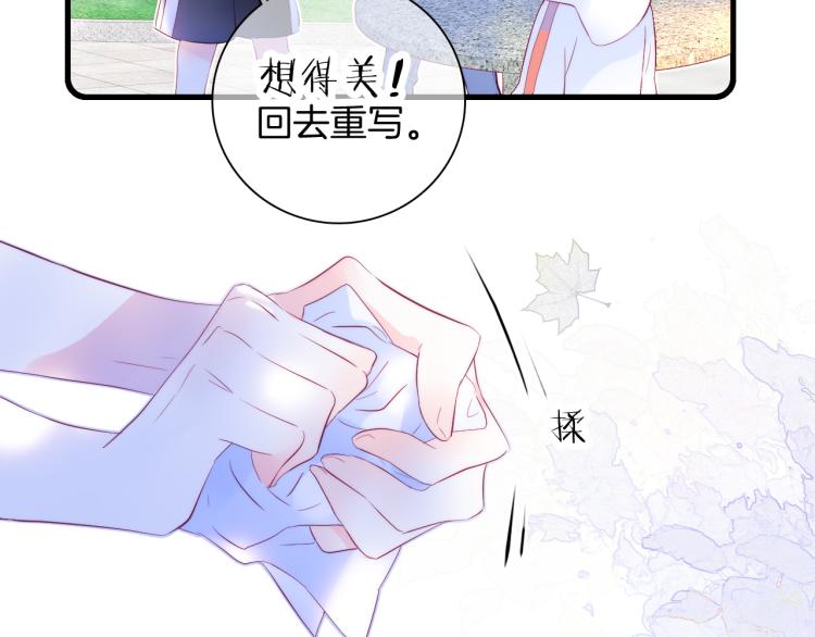 第33话 动摇19
