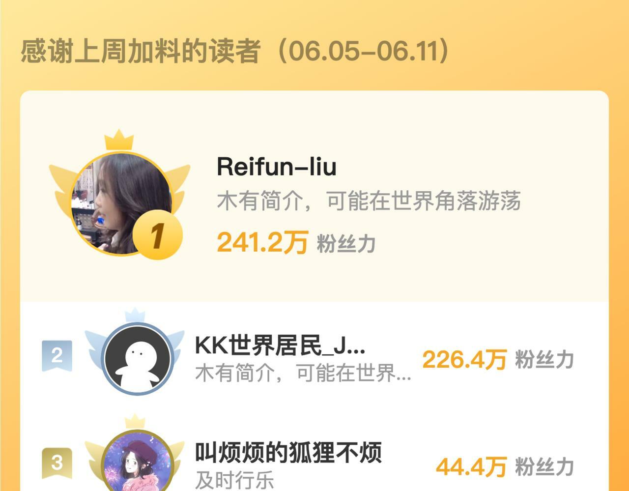 完结篇 花好月圆夜（上）104