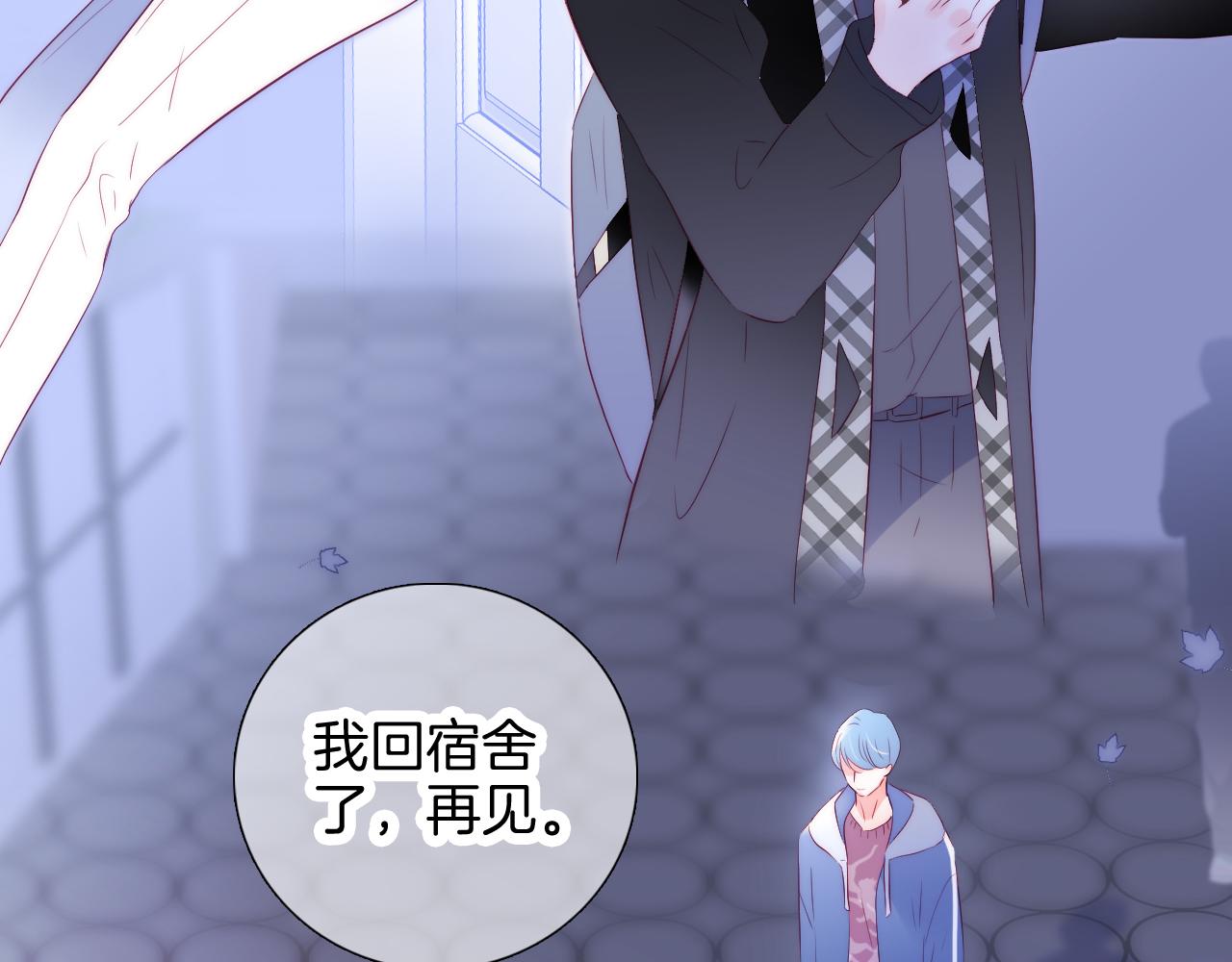 第87话  这个人过分谨慎27