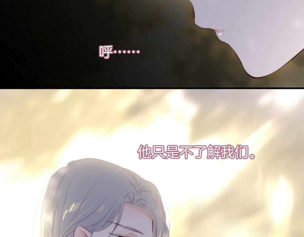 第94话 巴别塔47