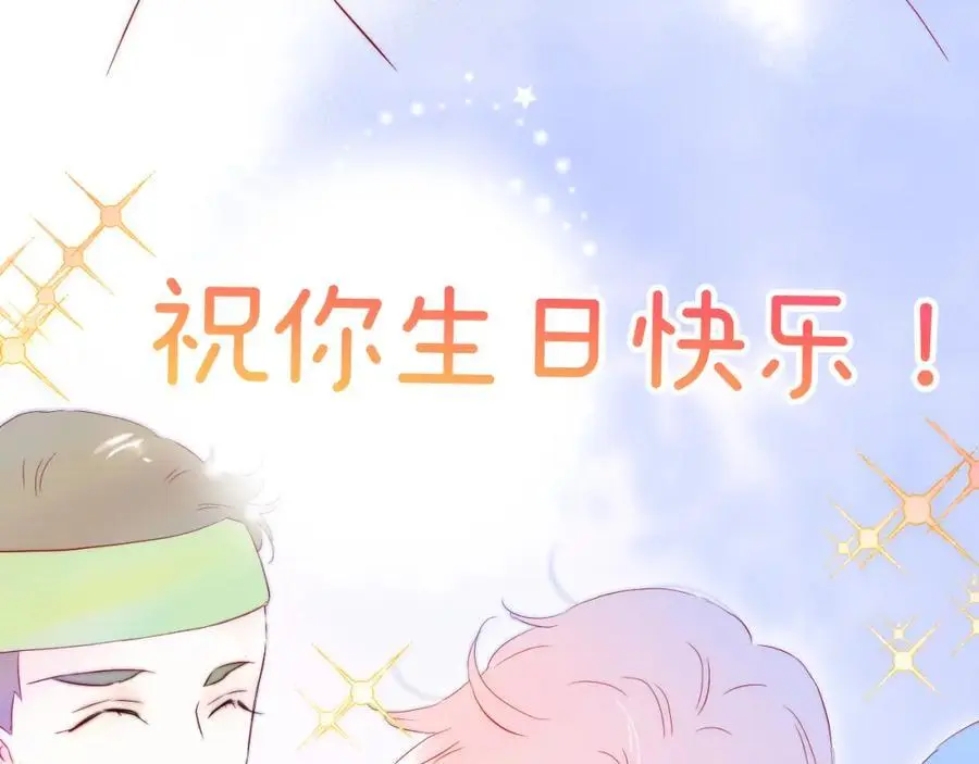 小剧场 生日快乐歌9