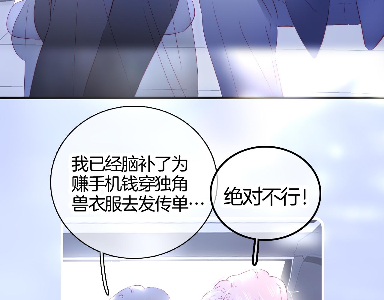 第39话 朋友真好97