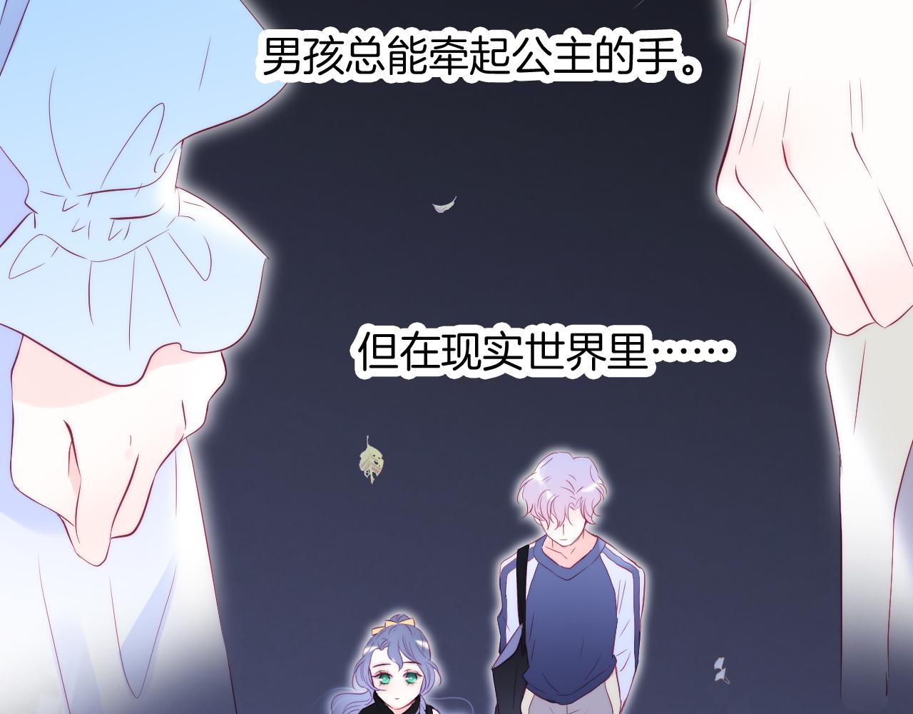 第45话 牵手55