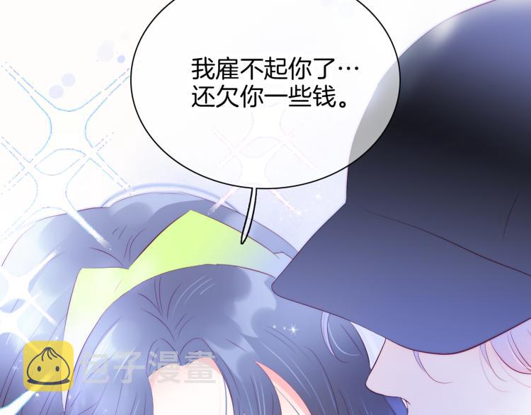 第28话 背背上坦白了59
