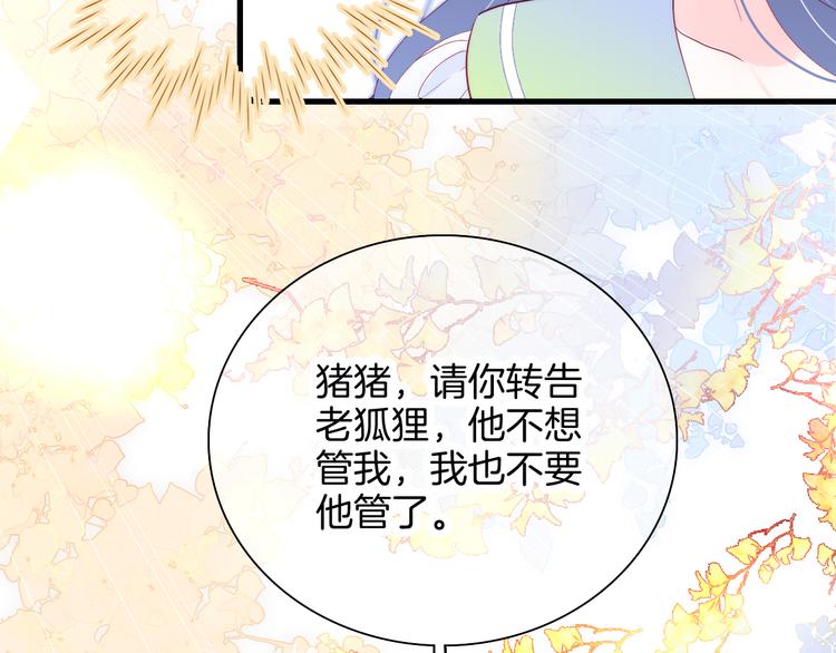 第24话 爸爸的信61