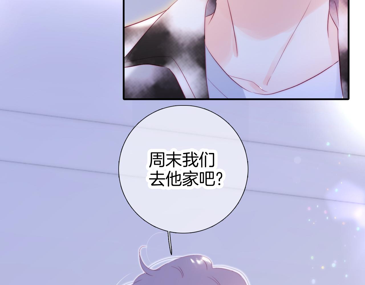 第87话  这个人过分谨慎106