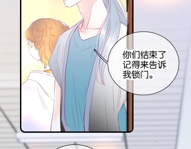 第16话 紧张的触碰18