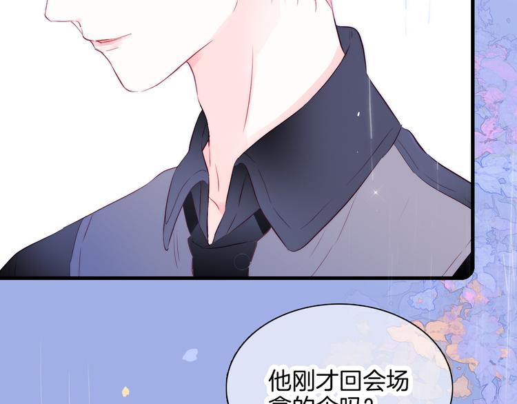 第23话 越想越生气87