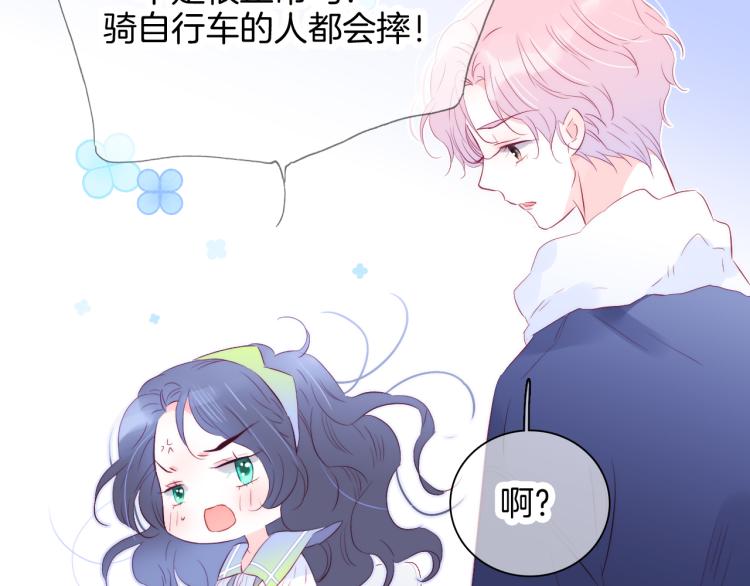第27话 气鼓鼓傻乎乎46