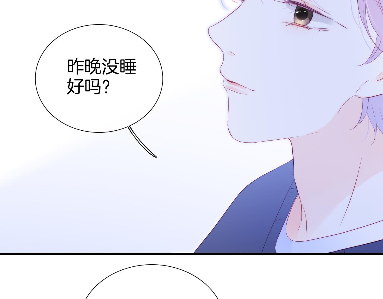 第68话 没睡好93