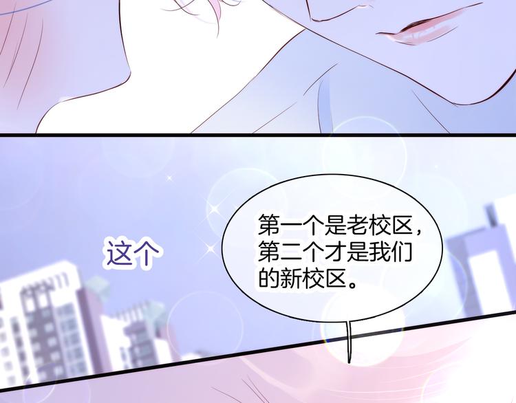 第4话 湿漉漉的美人67