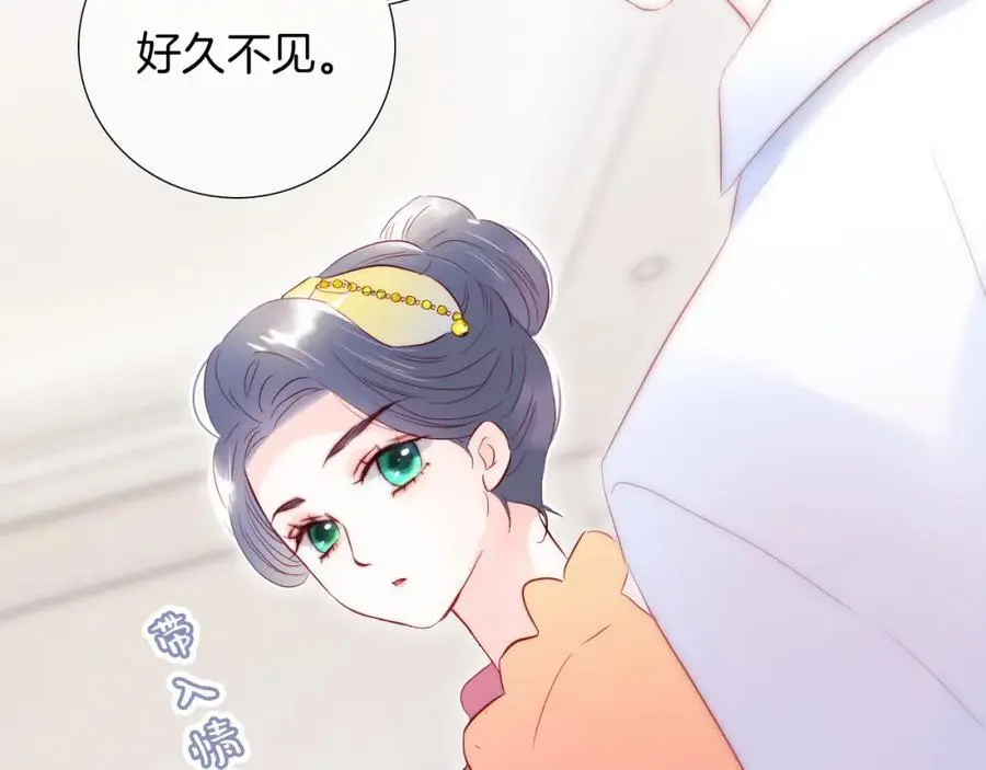 番外 人前人后74