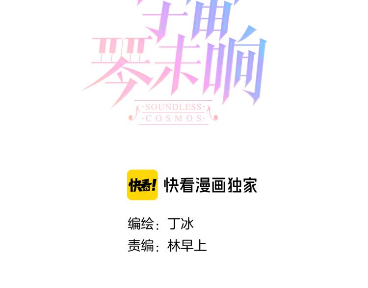 小剧场 花与琴的世界混乱了.中8