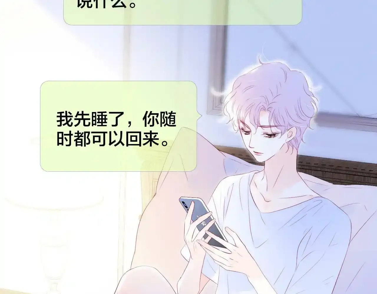 第73话 飞走了（半话）20