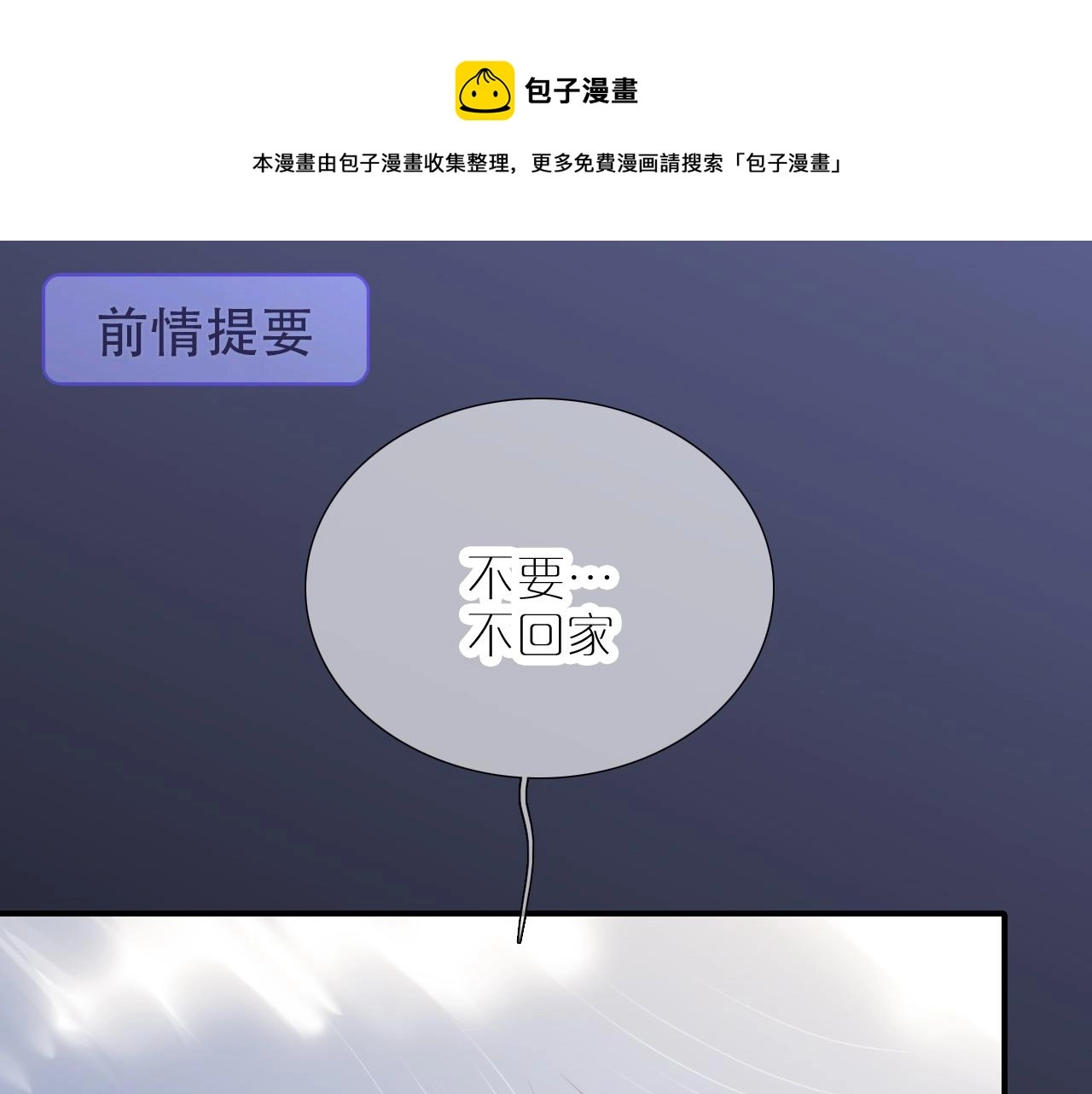 第58话 夸我0