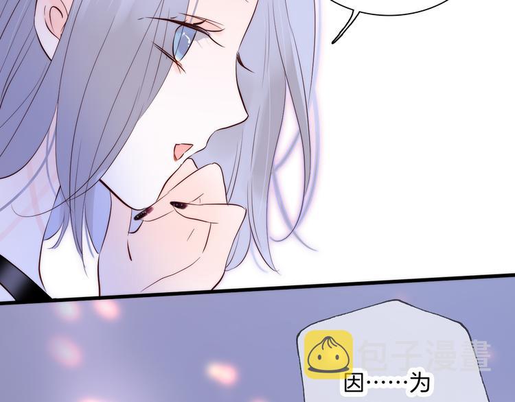 第6话 喝酒不开车4