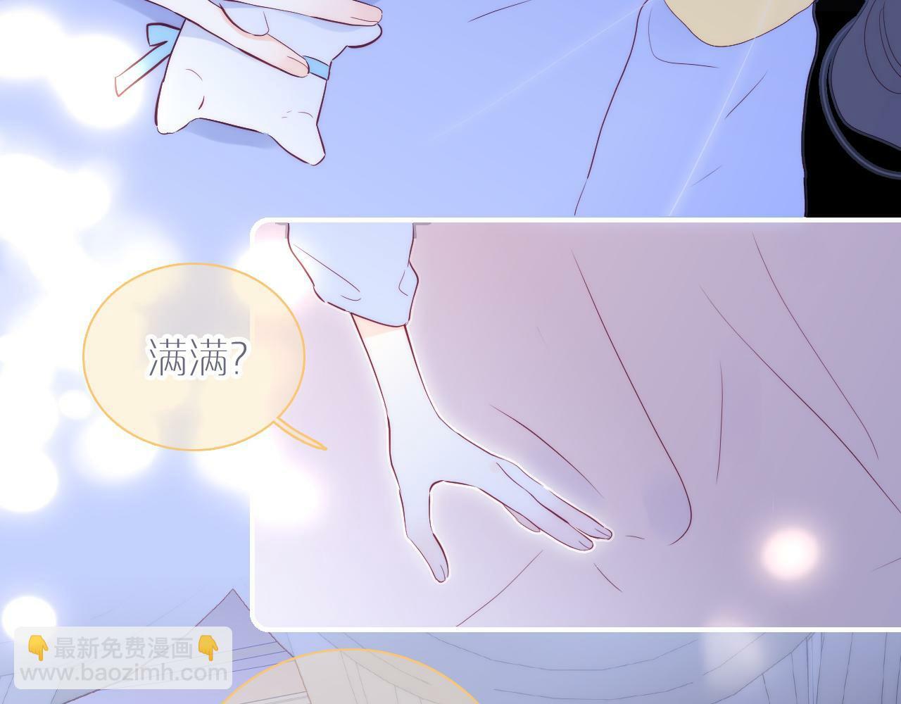 第100话 消失的36