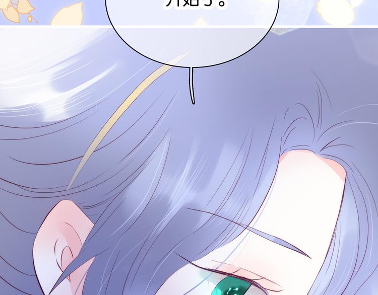 第16话 紧张的触碰79