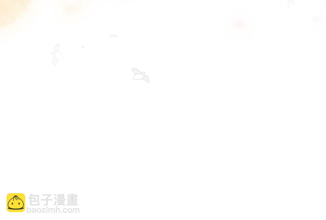 完结篇 花好月圆夜（上）98