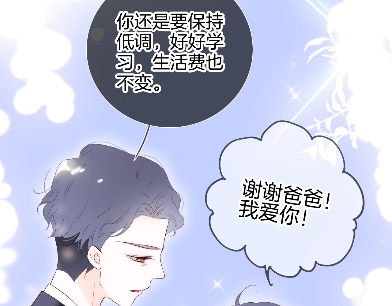 第84话 未来54