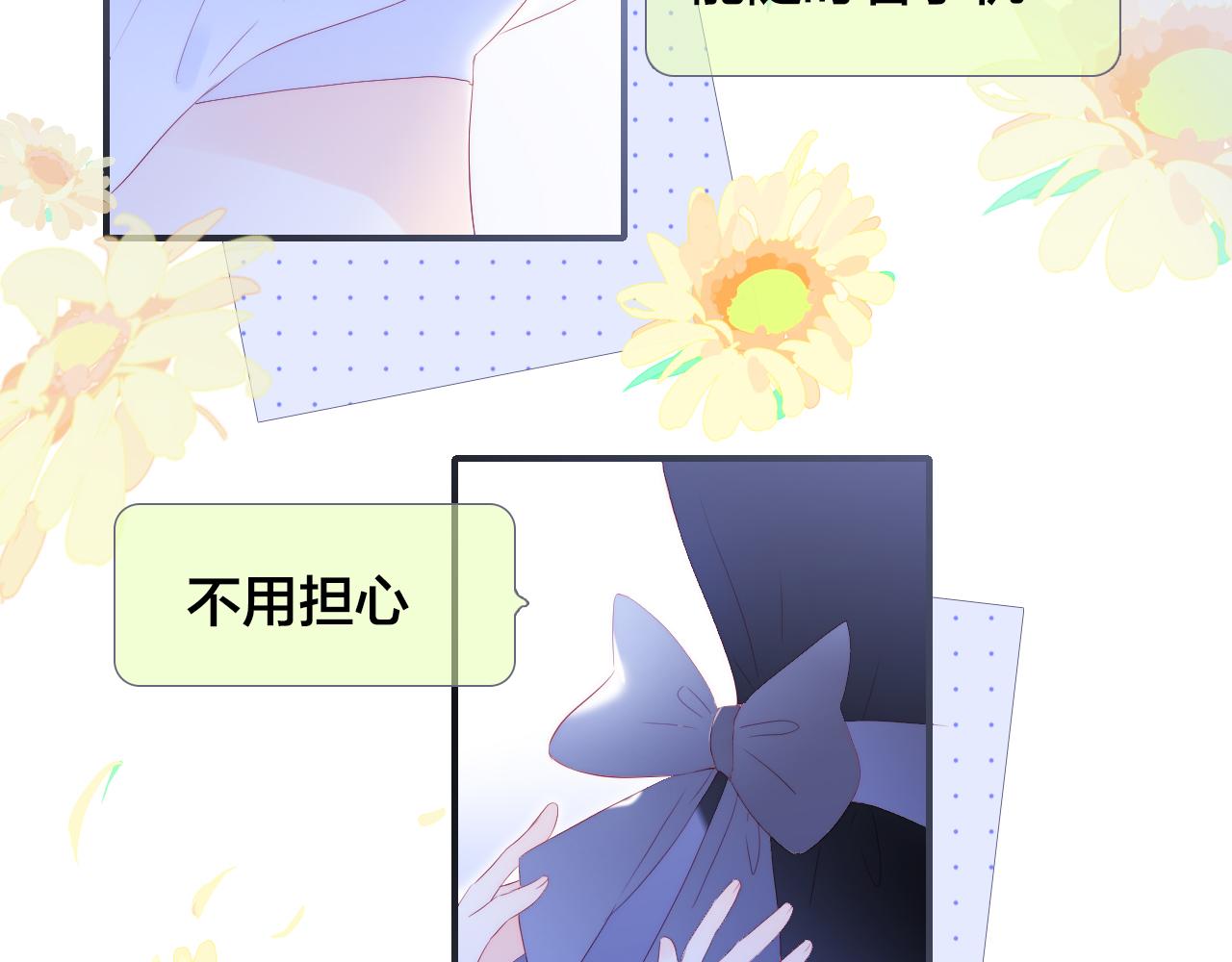 第74话 逆向时光20