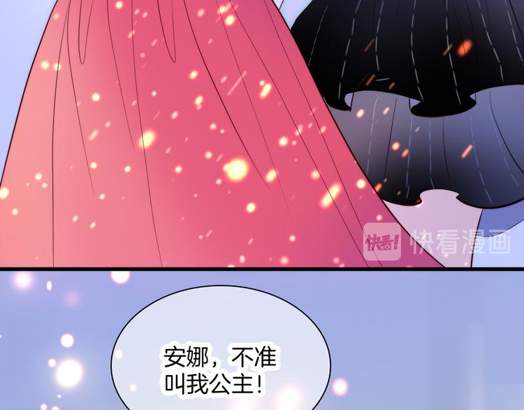 第5话 别碰他89