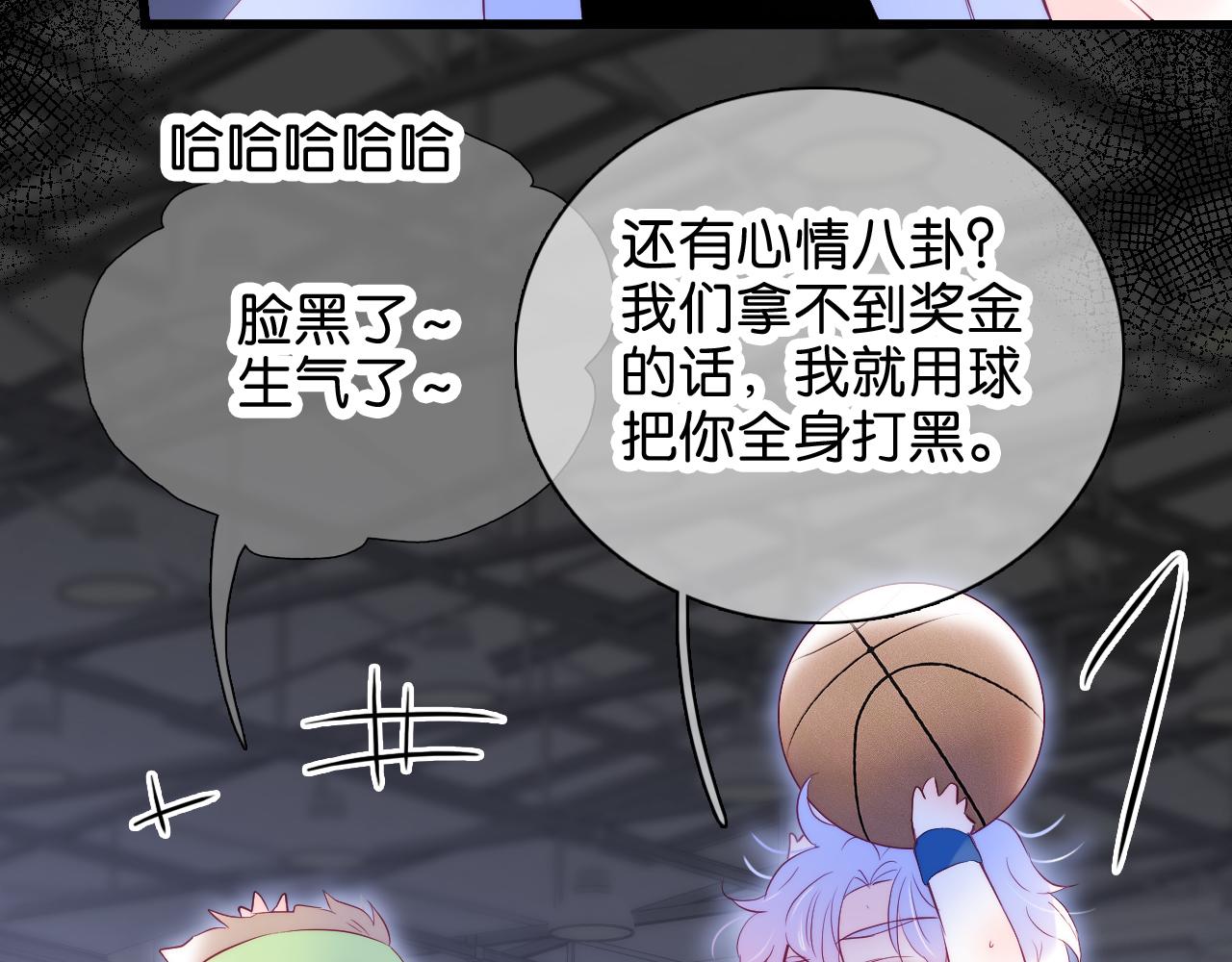 第41话 小仙女在烦恼75