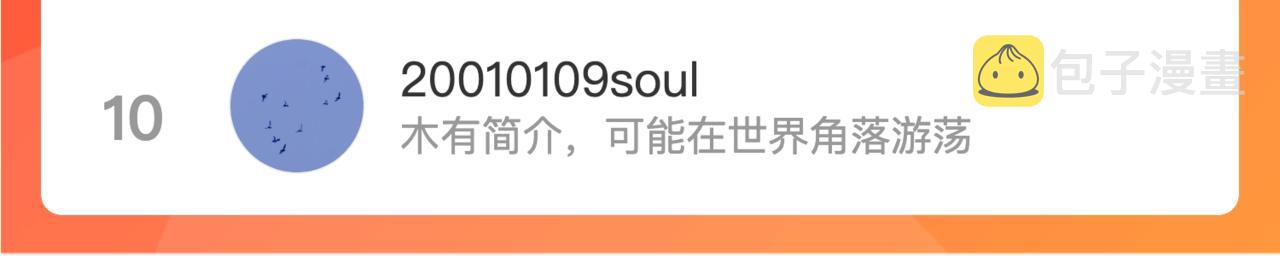 第77话 见面前一天87