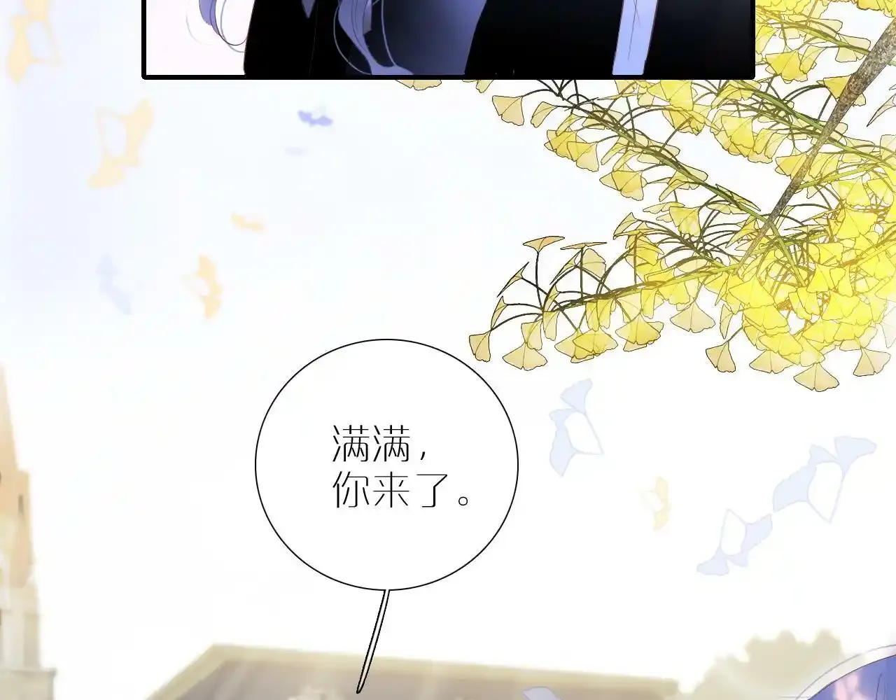 第74话 逆光飞往30