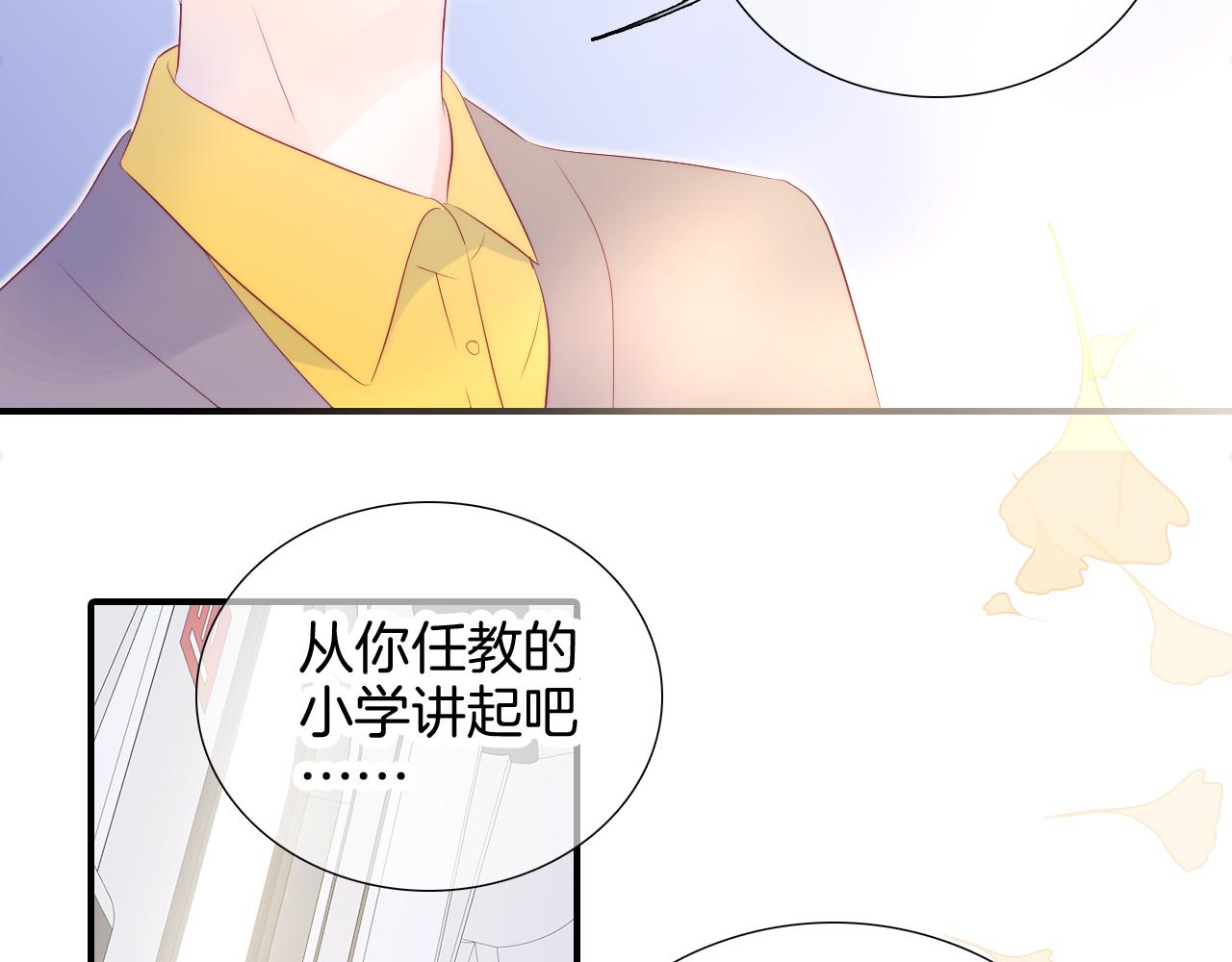 第66话 旅途69