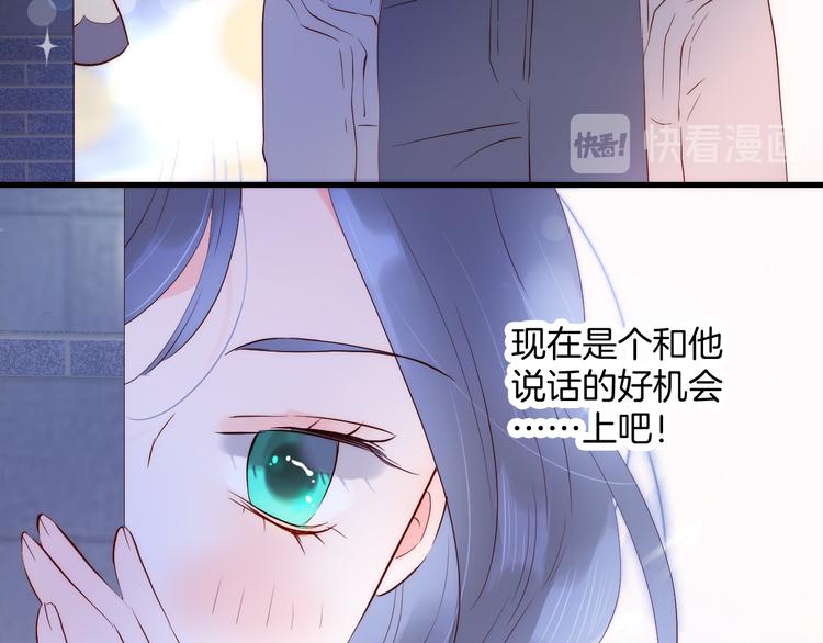 第3话 遇见独角兽163
