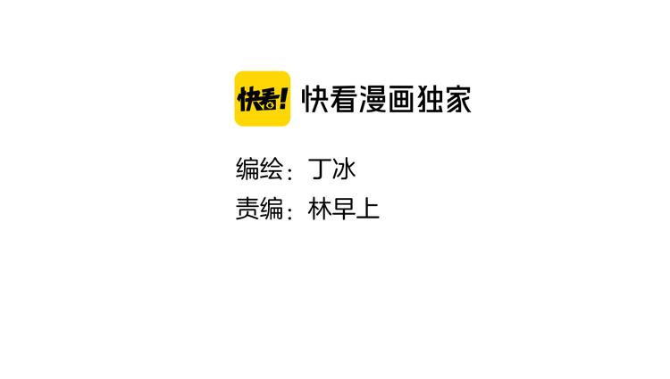 第6话 喝酒不开车16