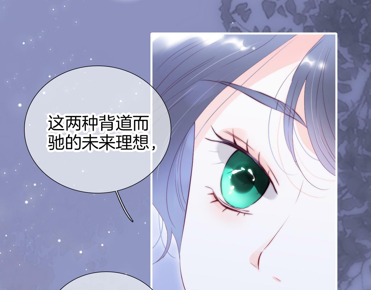第98话 魔法初体验30