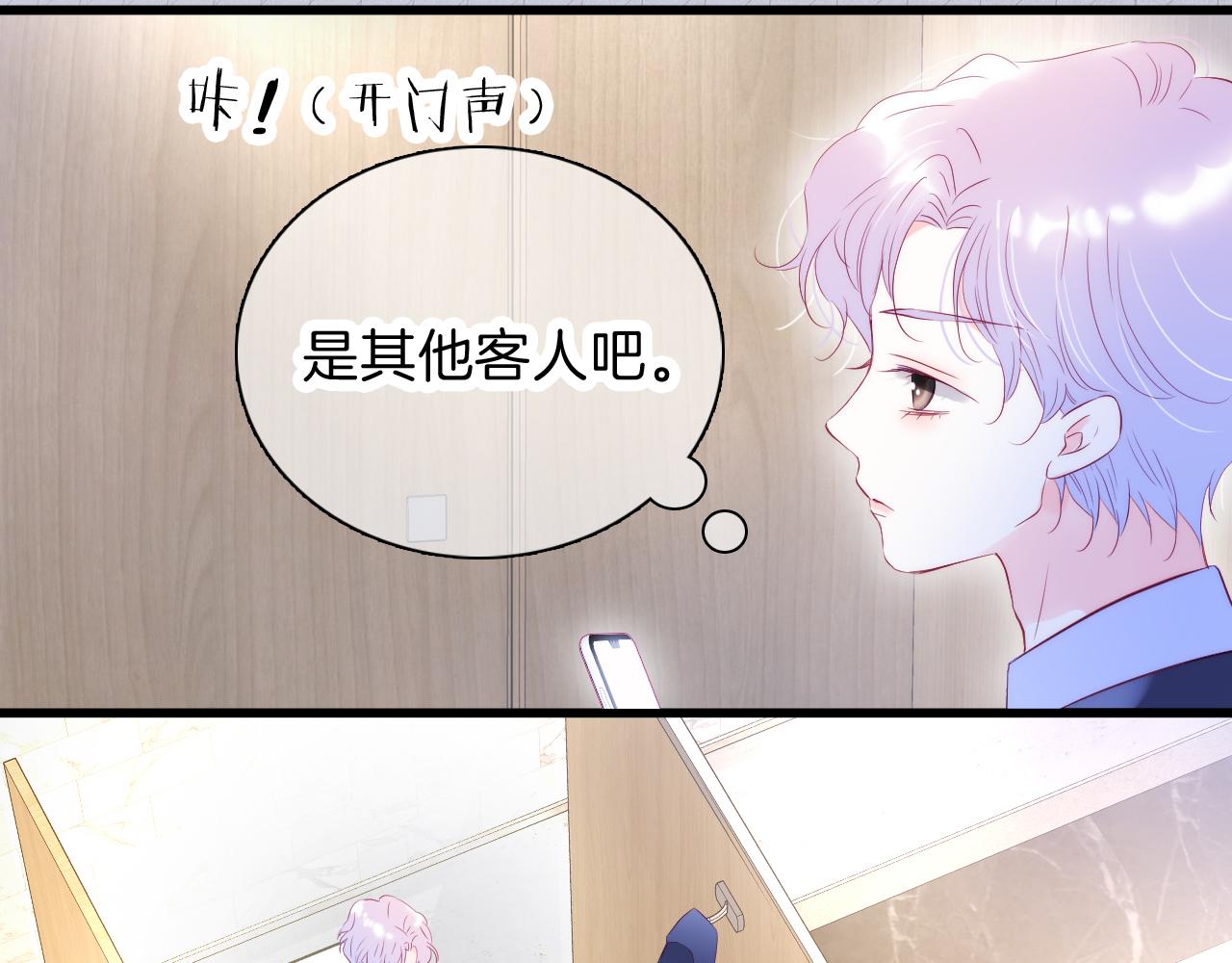 第37话 花与瓶30