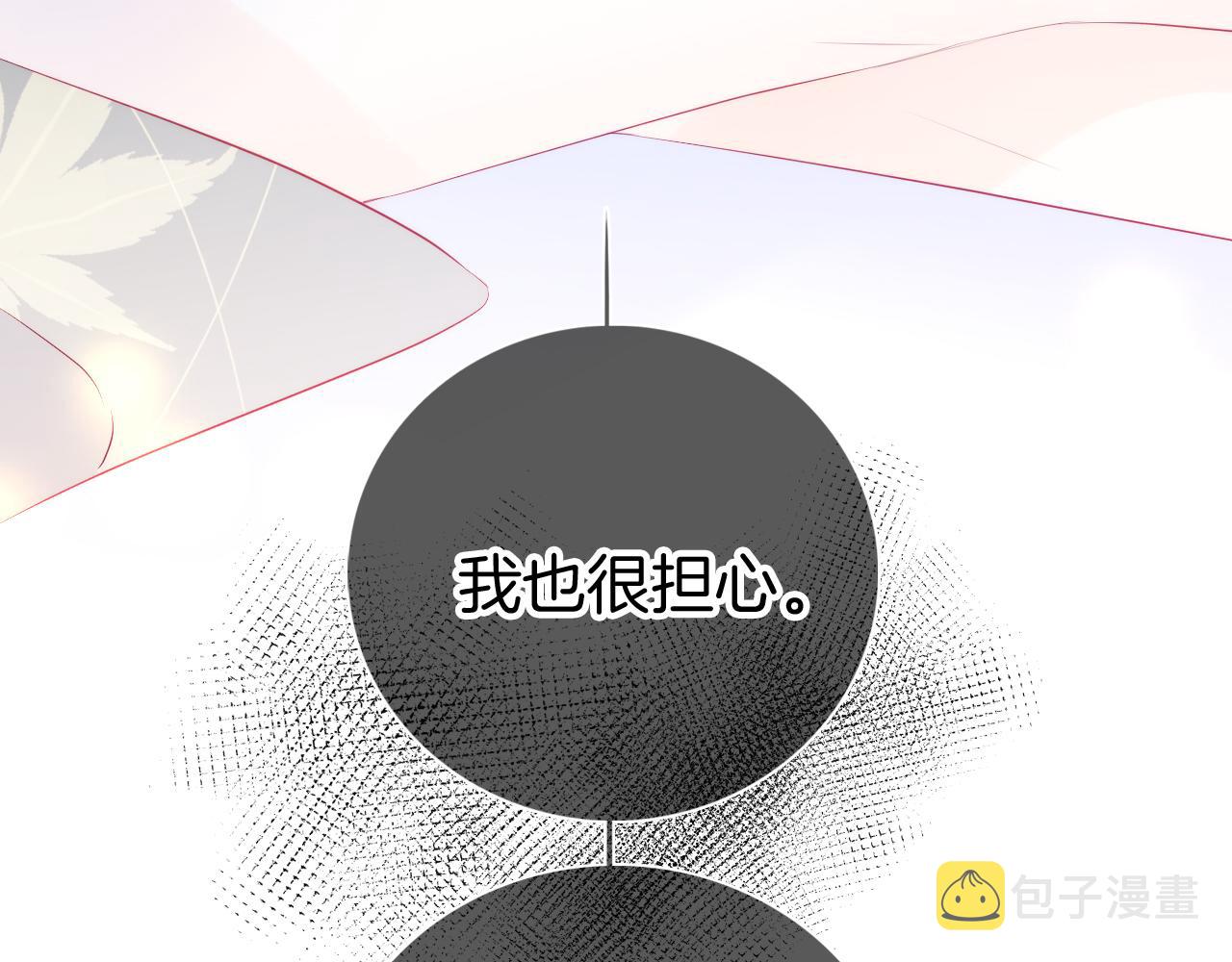 番外 血脉循环56