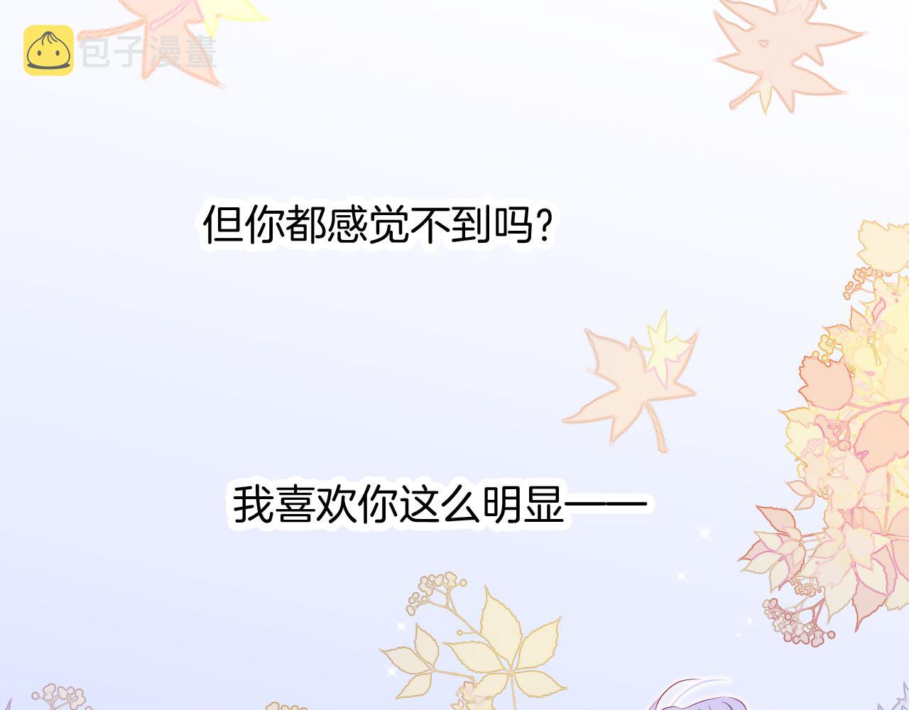 第44话 笨蛋笨蛋19