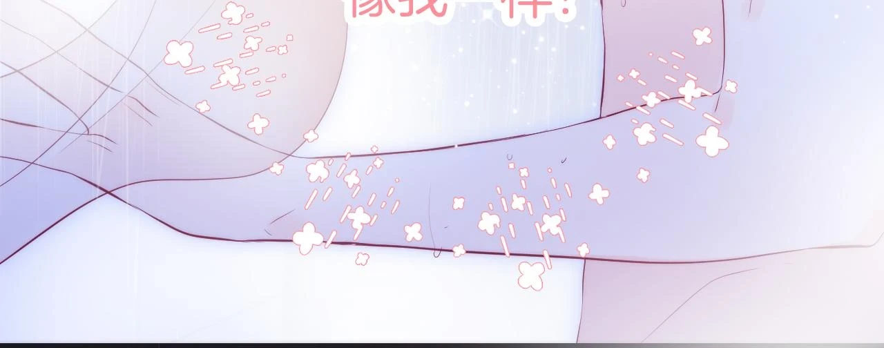 第91话 恋爱时的脑58