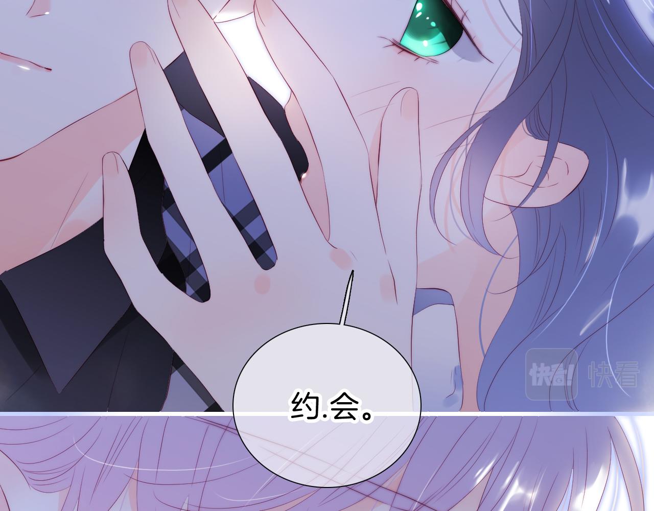 第86话 我们回来啦77