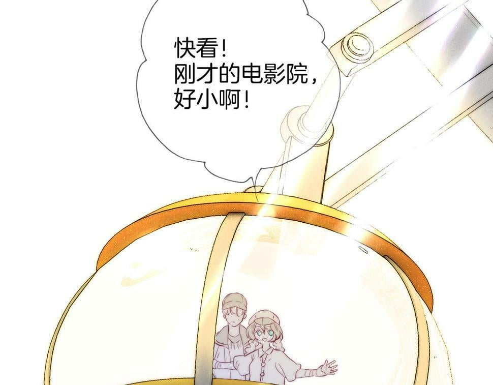 第95话  美人计78