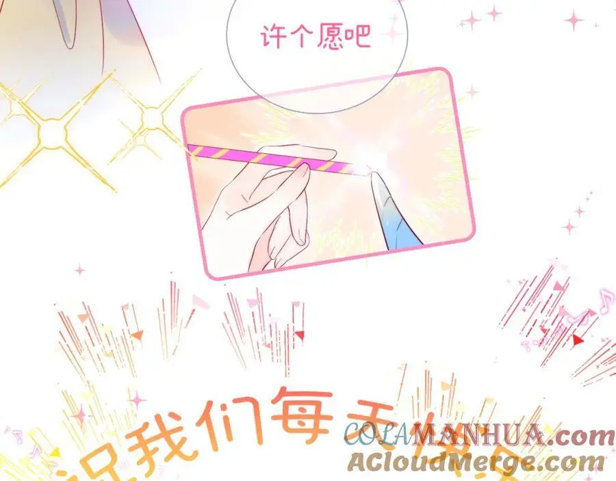 小剧场 生日快乐歌12