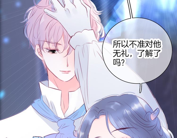第6话 喝酒不开车42
