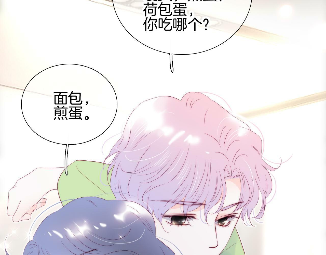 番外 如果大学同居24