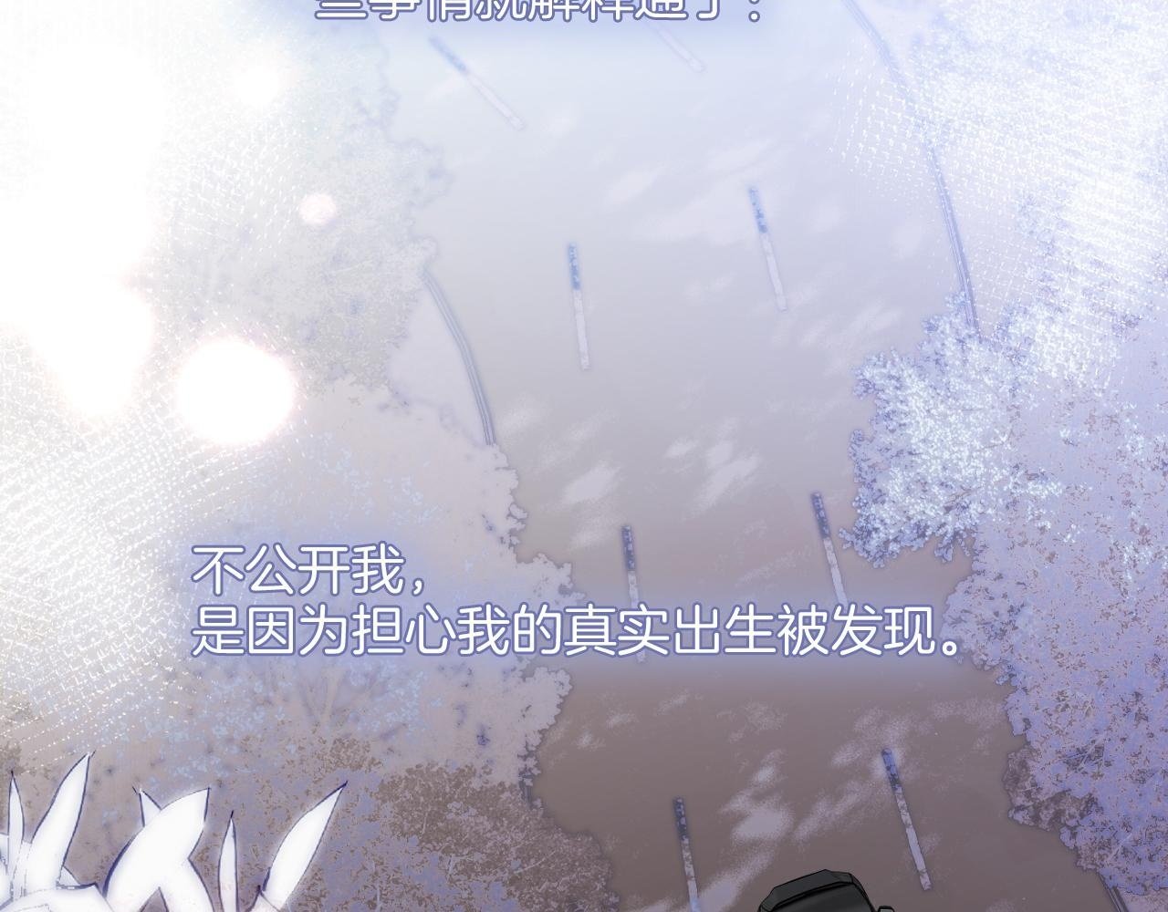 第101话 云端的家1