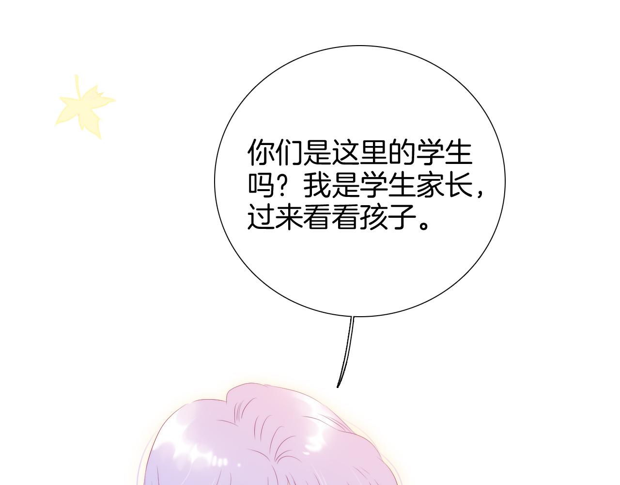 第61话 妈妈39