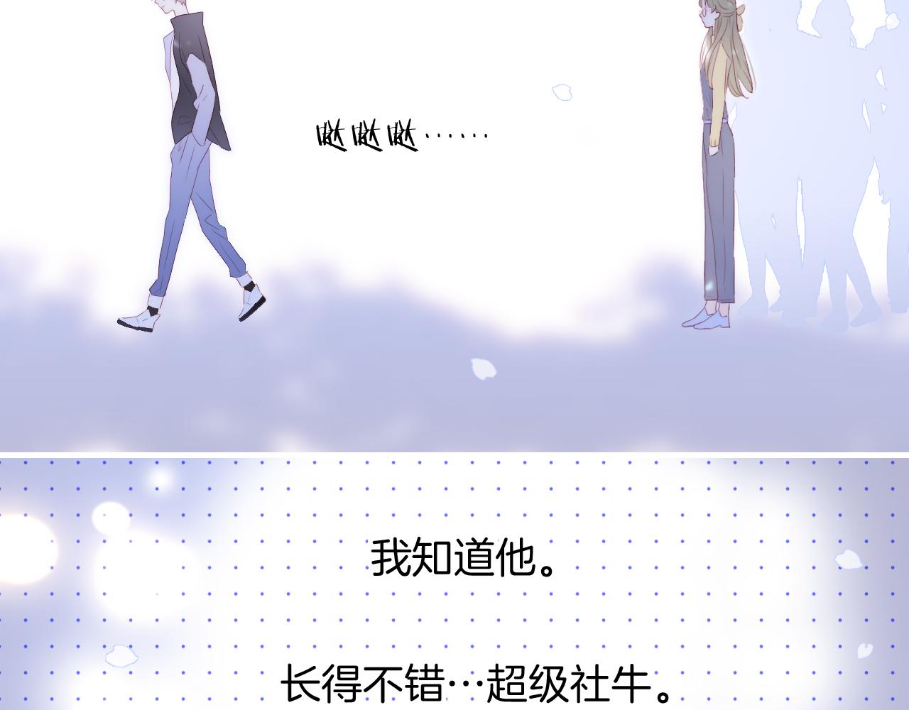 番外 血脉循环12