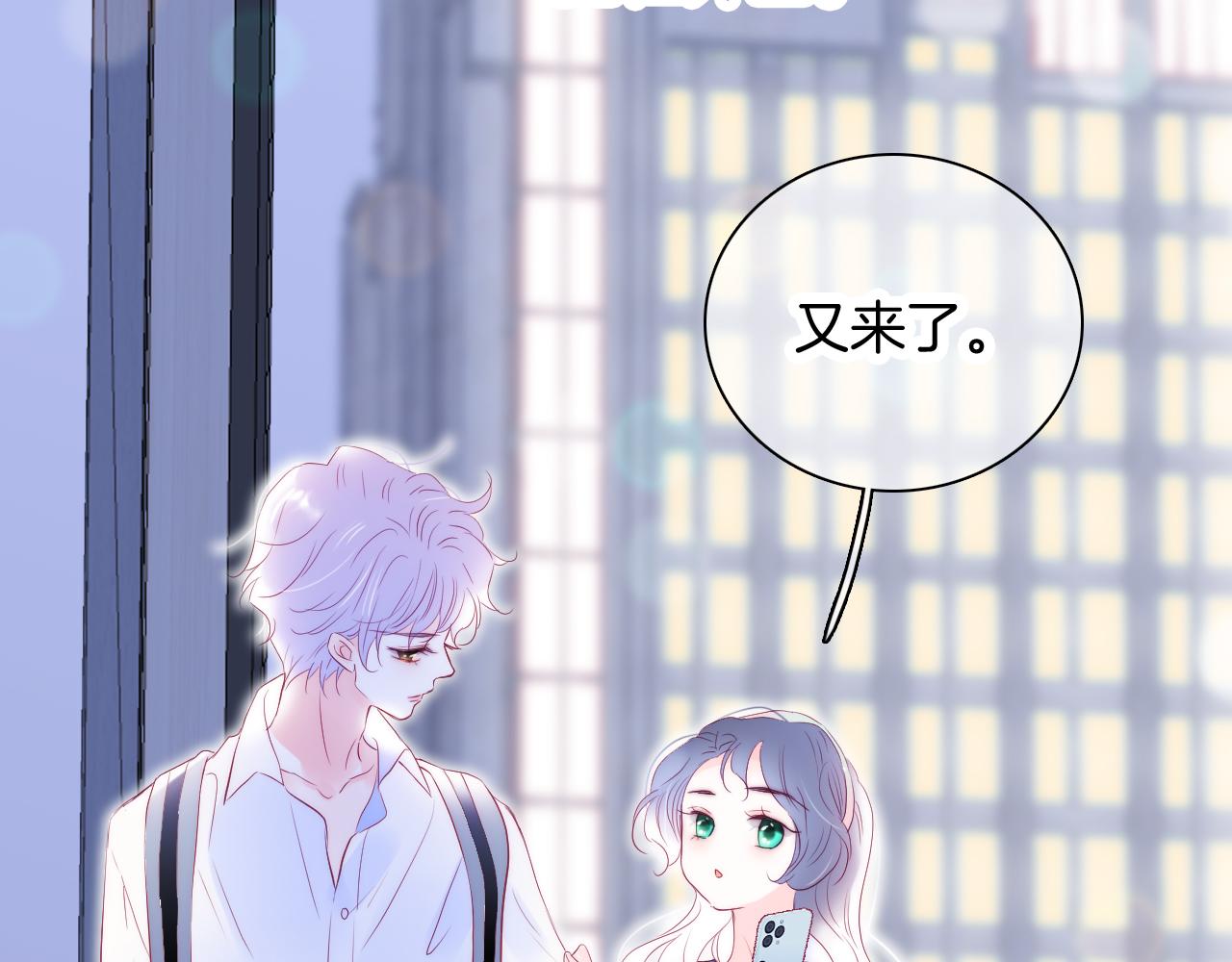 第51话 国王的城堡86