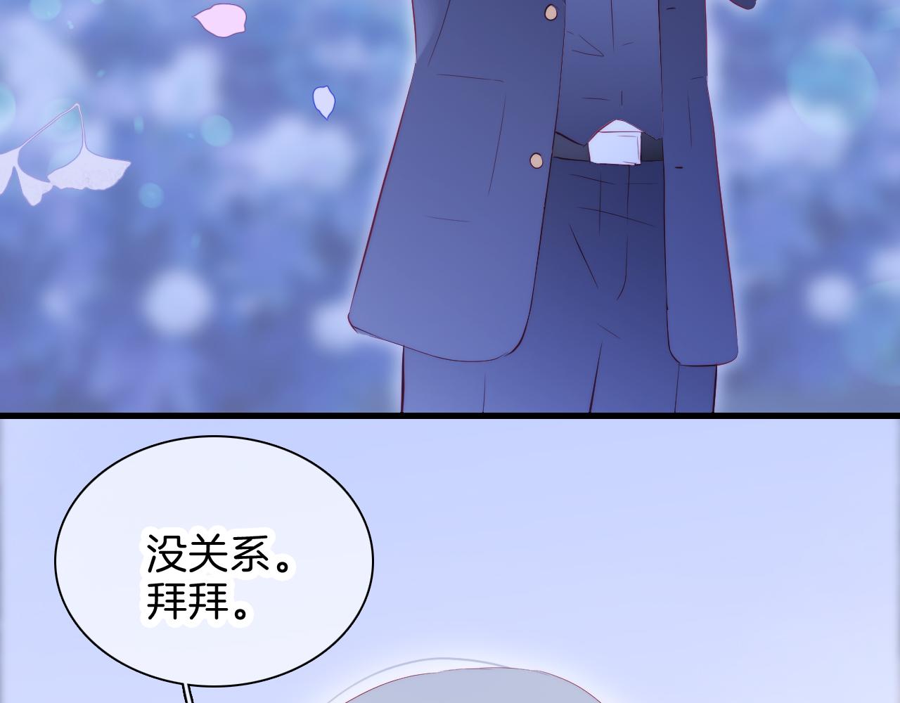 第38话 两个熊孩子118