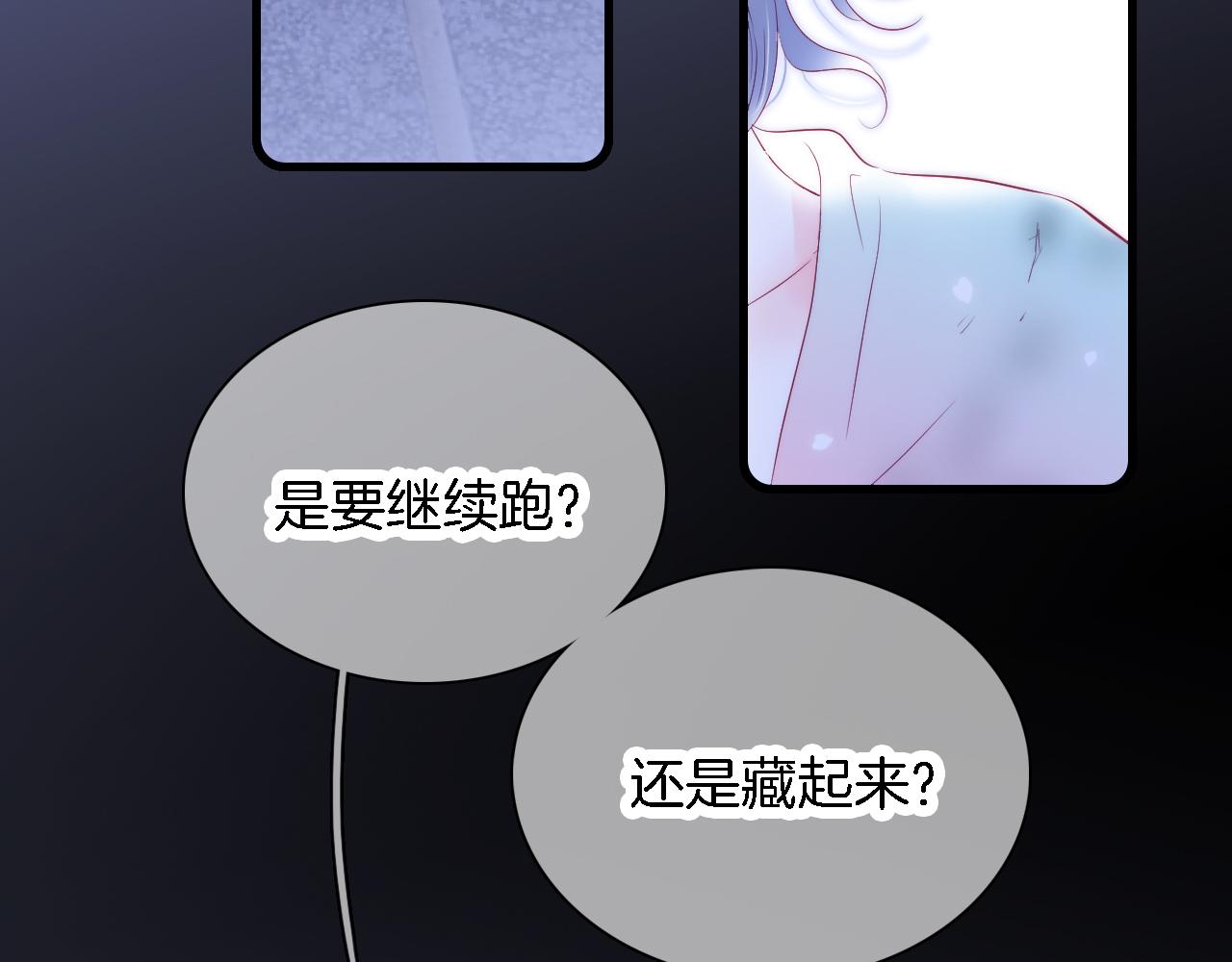 第50话 花和刺猬5