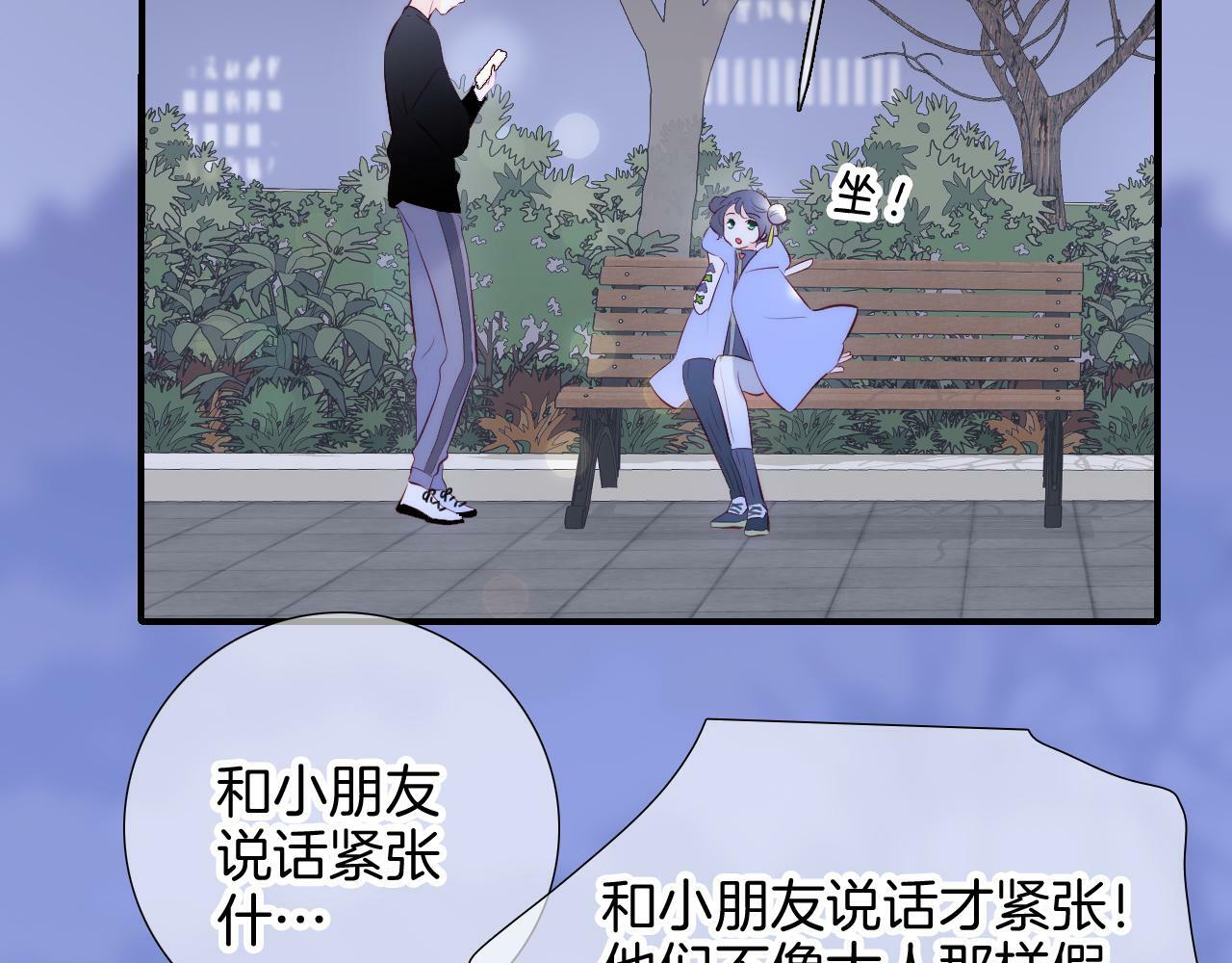 第98话 魔法初体验53
